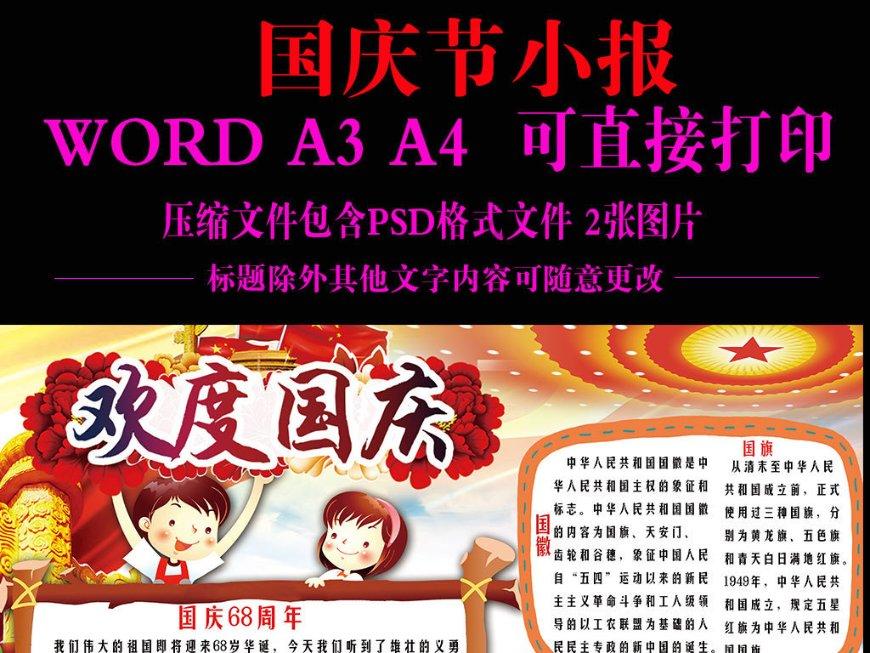 请他人为孕妇让座,是不是道德绑架?-有问必答平台,快速解答你的疑问